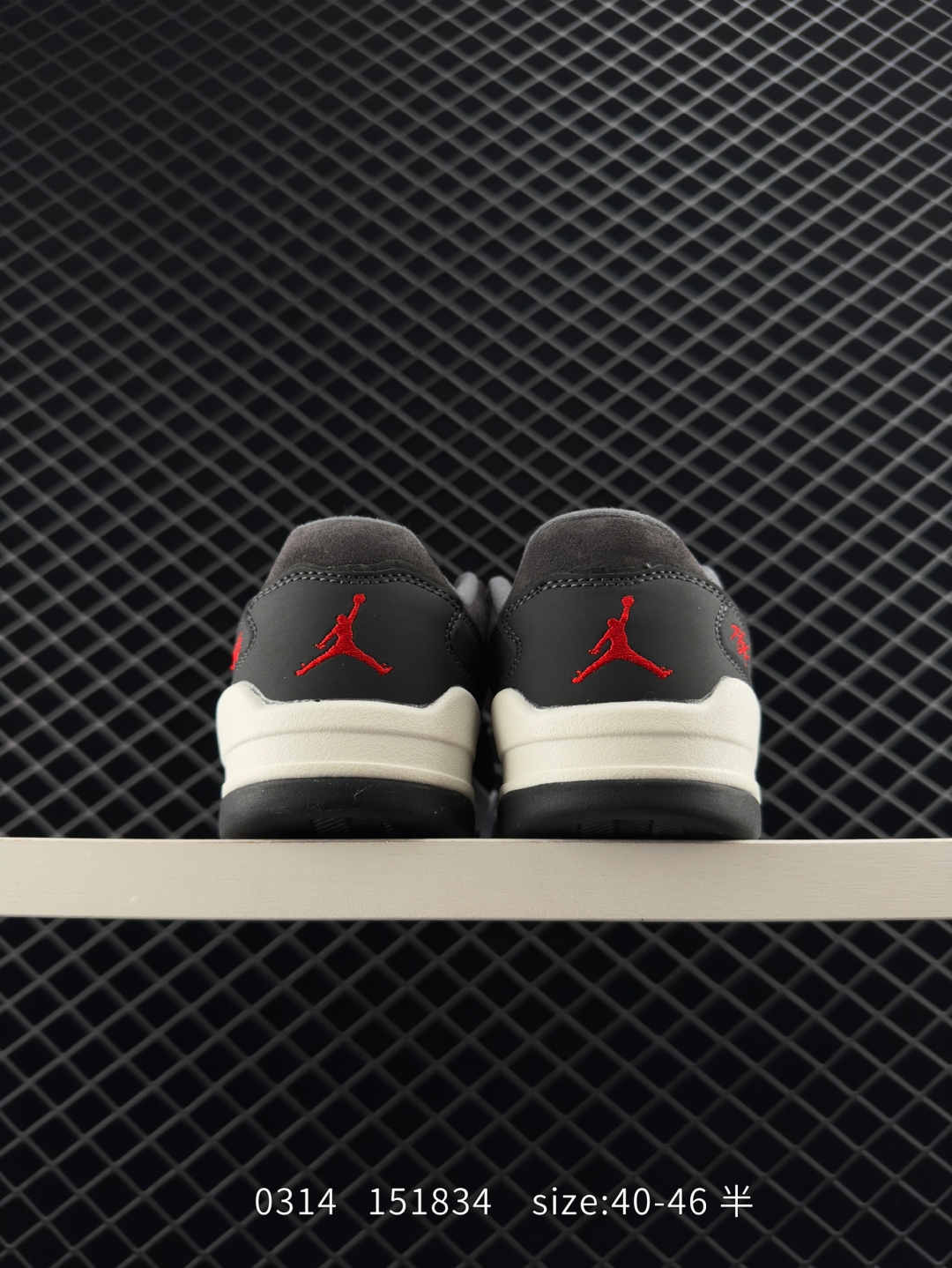 Nike Air Jordan 4 Retro RM